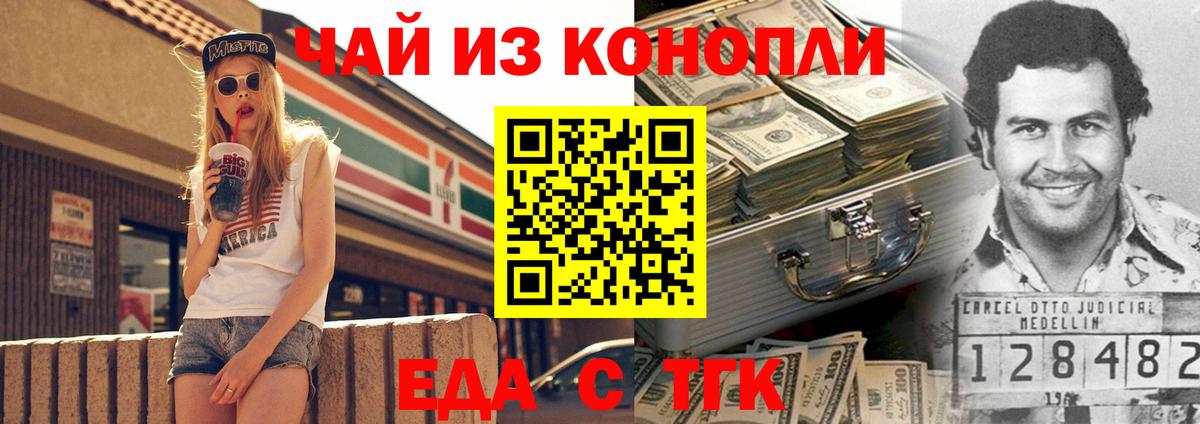 Нальчик  Canna-Cookies марихуана  Вход с VPN 