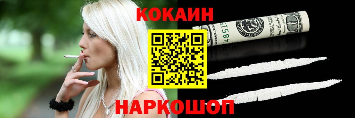 Кокаин Боливия Нальчик
