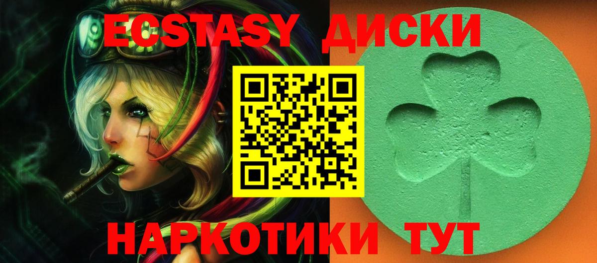 ЭКСТАЗИ mix Нальчик