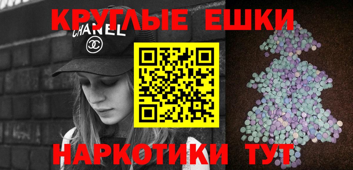 Ecstasy  Вход с VPN  Нальчик  Экстази louis Vuitton  ЭКСТАЗИ 280 MDMA 