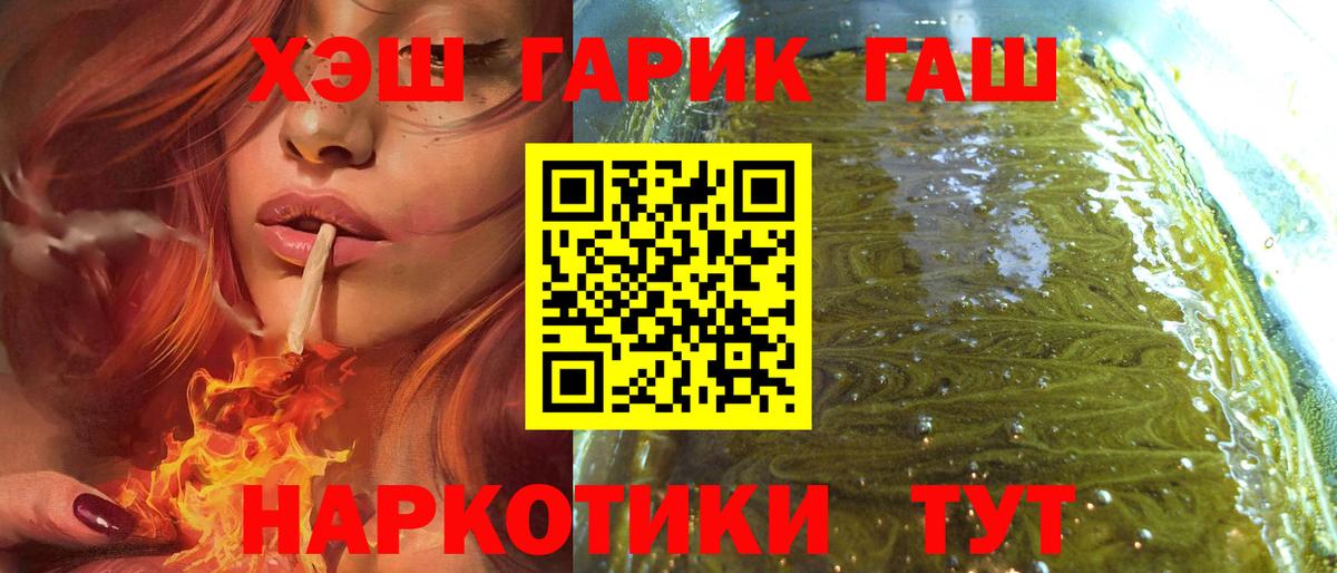 Гашиш индика сатива  Вход с VPN  ГАШ убойный  Нальчик 