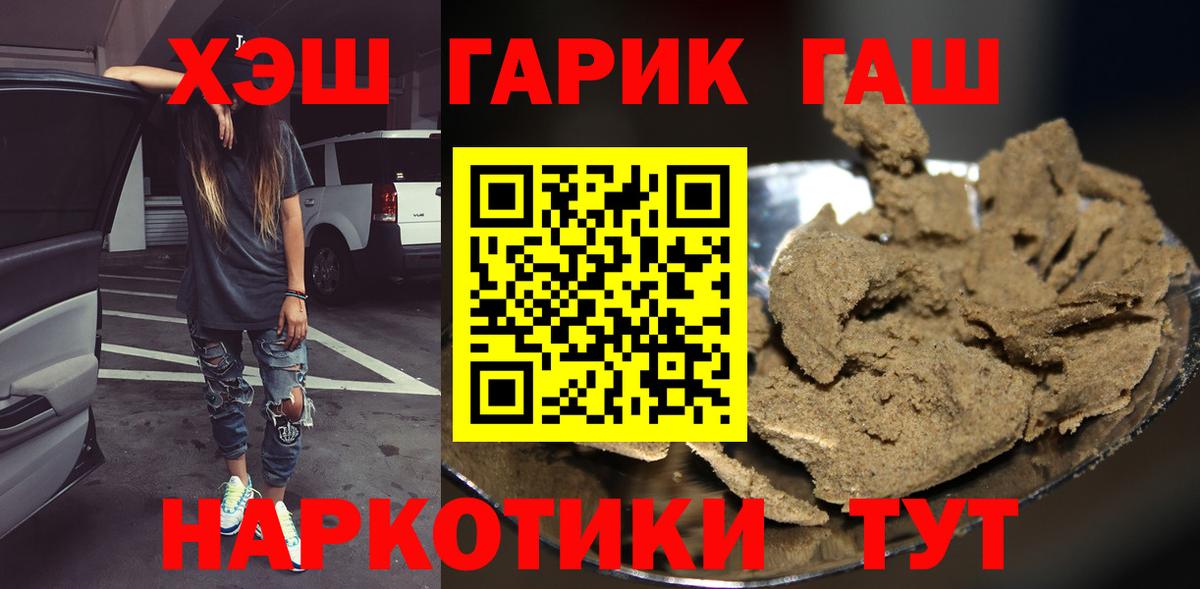 Гашиш индика сатива Нальчик