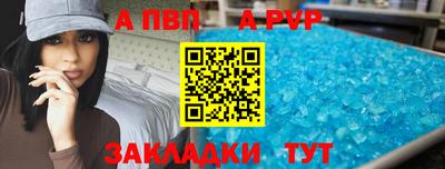 первитин Дубна