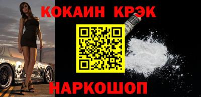 наркотики Донецк