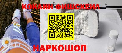 наркотики Донецк