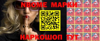 наркотики Донецк