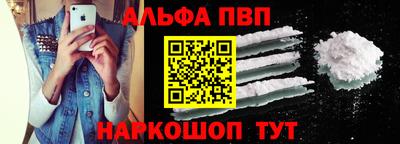 наркотики Донецк