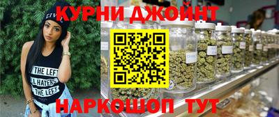 наркотики Донецк