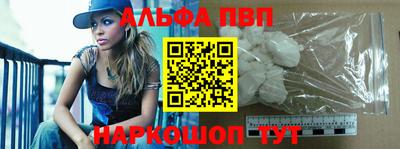 наркотики Донецк