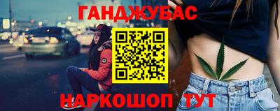 наркотики Донецк
