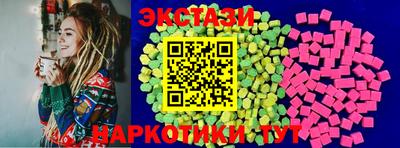 наркотики Донецк
