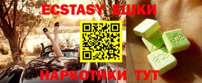 МДМА Донской