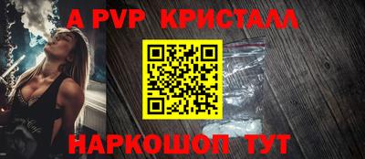 наркотики Донецк