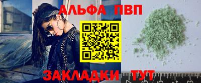 наркотики Донецк