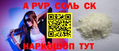 наркотики Донецк