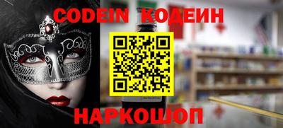 наркотики Донецк