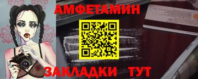 первитин Дубна