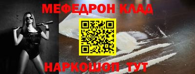 наркотики Донецк