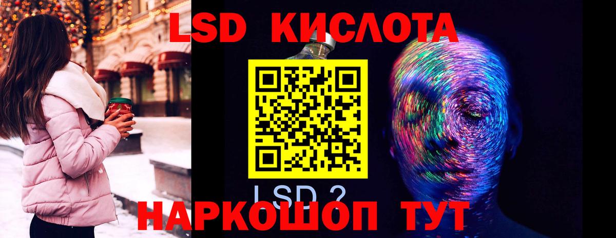LSD-25 экстази ecstasy Нальчик