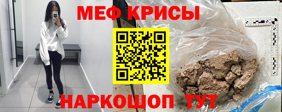 МЕФ Нальчик