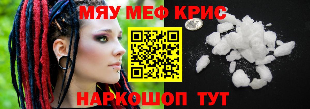 Cocaine  Alpha-PVP СОЛЬ   Нальчик  МЕТАДОН  Конопля  Меф МЯУ МЯУ   Гашиш  Марихуана  Вход с VPN  КОКАИН 