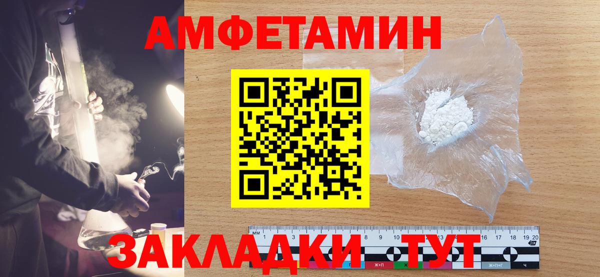 МЕТАМФЕТАМИН кристалл  Вход с VPN  Нальчик 
