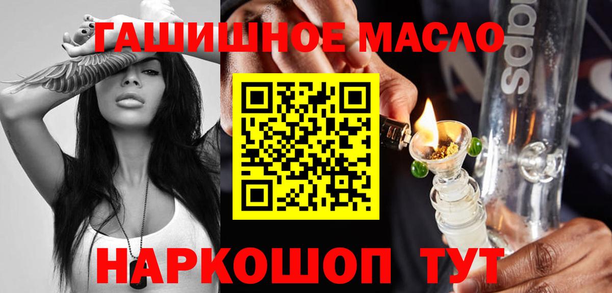 ТГК жижа  ТГК вейп с тгк  Нальчик  Вход с VPN 