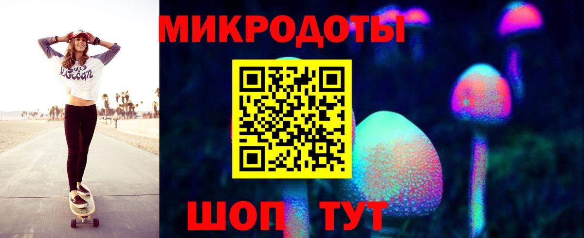купить  цена  Вход с VPN  Нальчик  Галлюциногенные грибы мухоморы 
